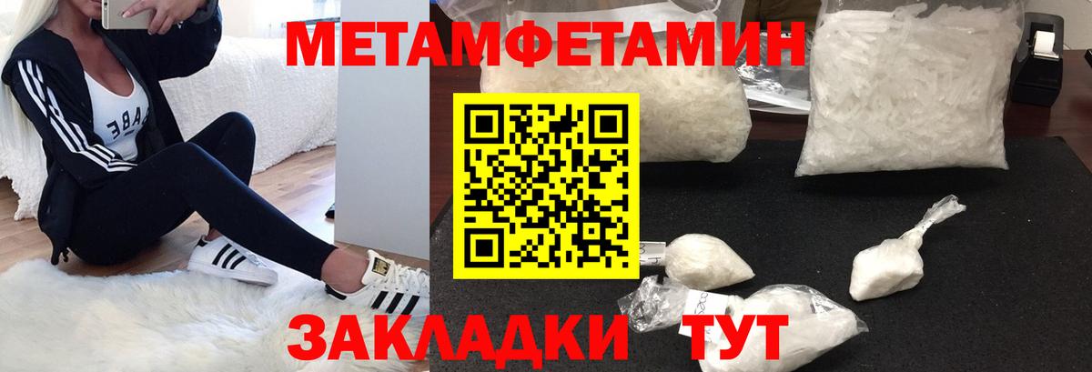 АМФЕТАМИН 98%  дарк нет наркотические препараты  Верхняя Пышма  Вход с VPN  АМФ 