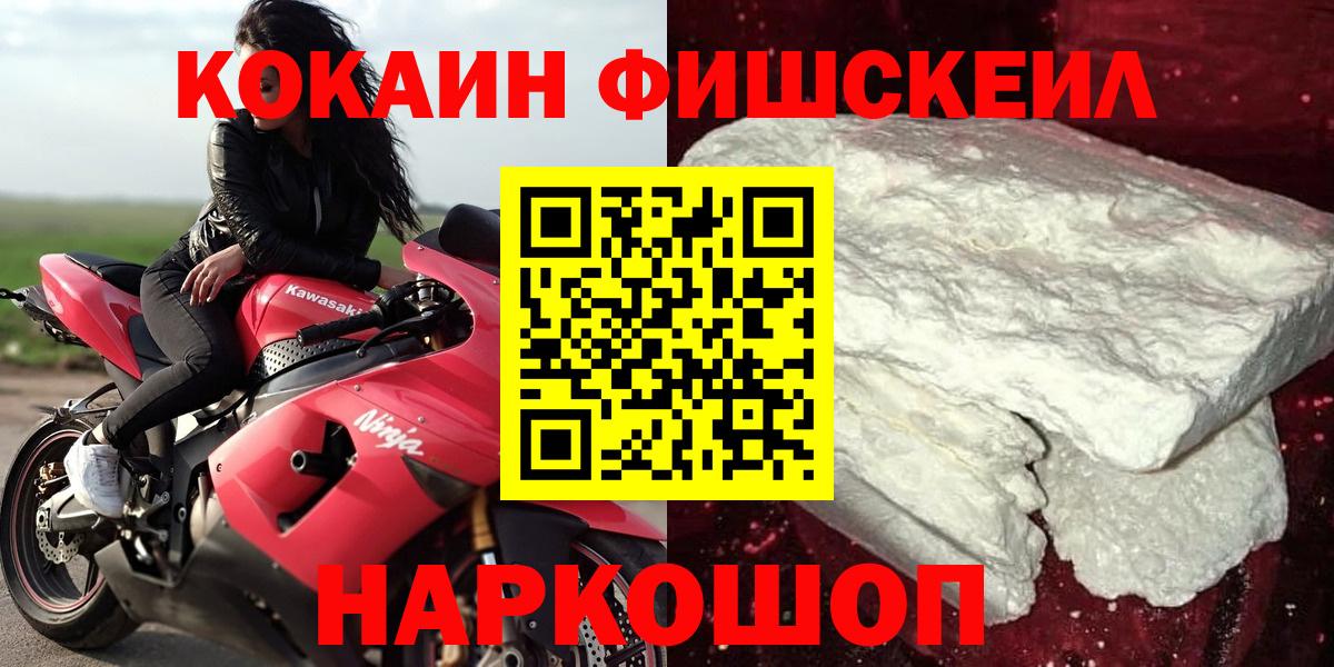 Cocaine Columbia  Вход с VPN  КОКАИН VHQ  Cocaine  Верхняя Пышма 