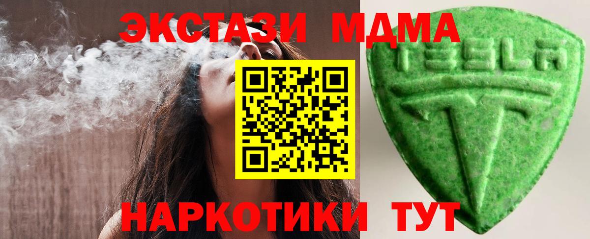 Верхняя Пышма  Ecstasy louis Vuitton  Ecstasy Philipp Plein  Вход с VPN 