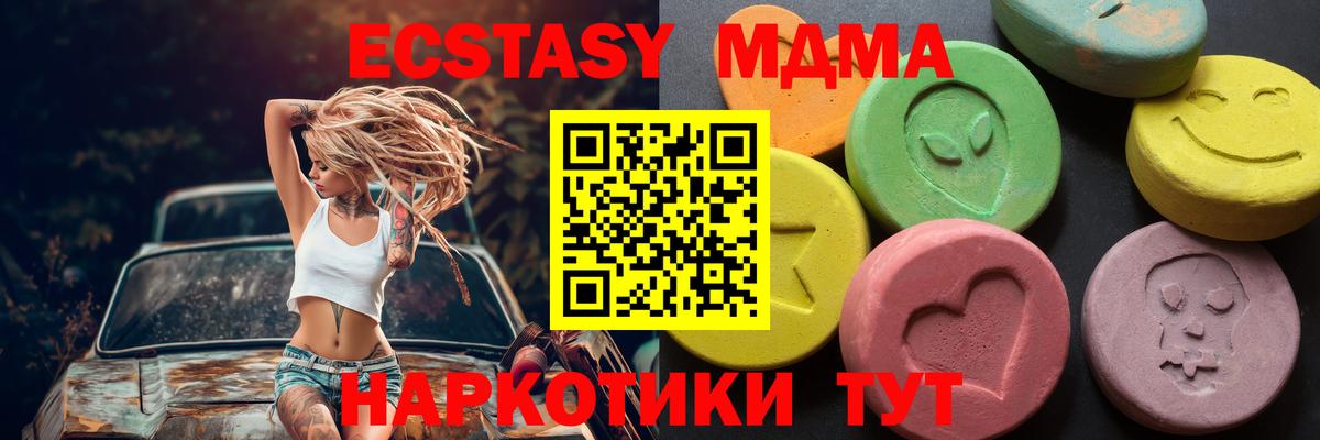 Ecstasy Cube Верхняя Пышма