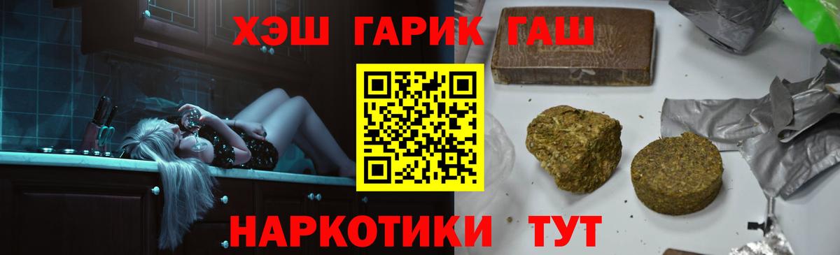 ГАШ 40% ТГК Верхняя Пышма