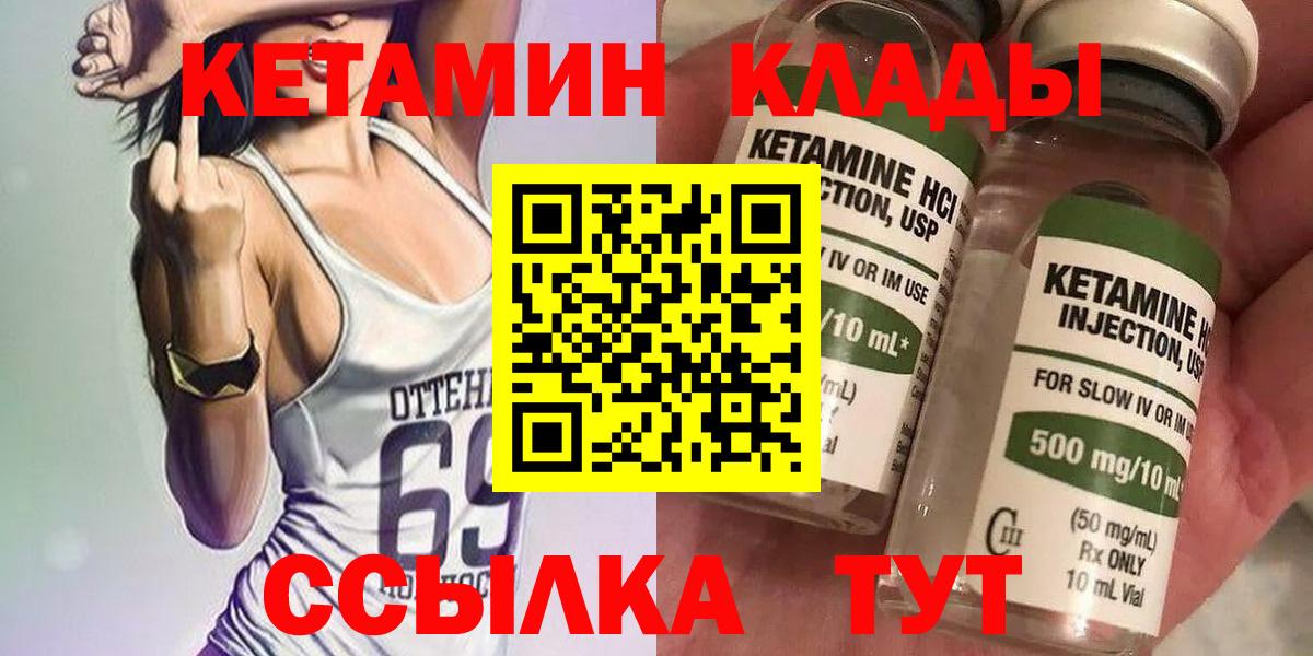 Верхняя Пышма  КЕТАМИН VHQ    онион  Вход с VPN  Кетамин VHQ 