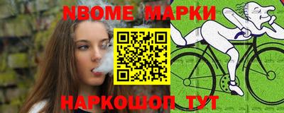 стаф Аша