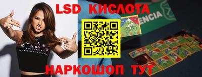 меф Ачхой-Мартан