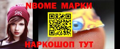 меф Ачхой-Мартан