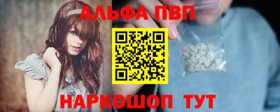 меф Ачхой-Мартан