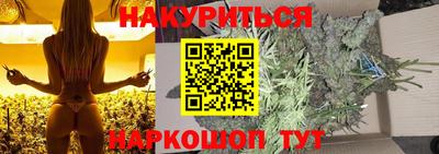 эйфоретик Белорецк
