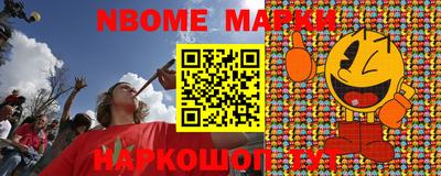 меф Ачхой-Мартан