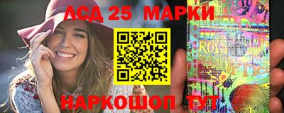 меф Ачхой-Мартан