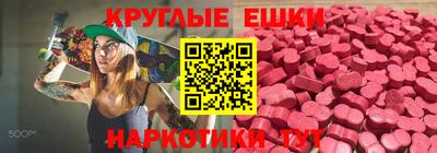 стаф Аша