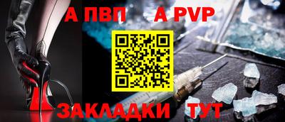 стаф Аша