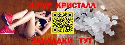 стаф Аша
