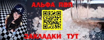 меф Ачхой-Мартан