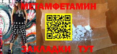меф Ачхой-Мартан