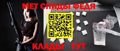 стаф Аша
