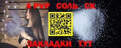 стаф Аша