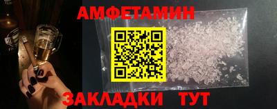 стаф Аша