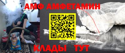 стаф Аша
