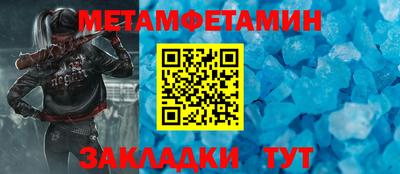 стаф Аша