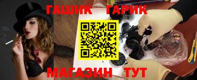 стаф Аша