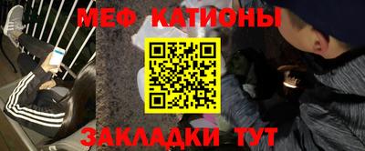 меф Ачхой-Мартан
