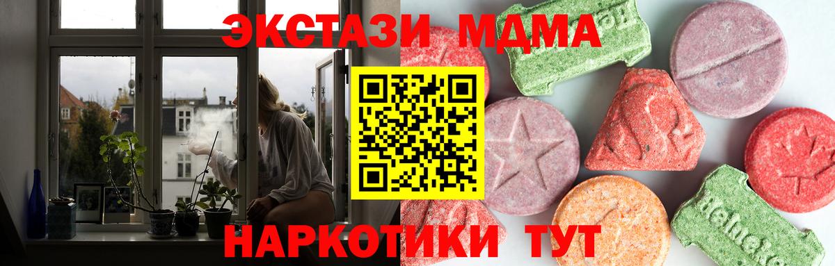 MDMA молли Верхняя Пышма