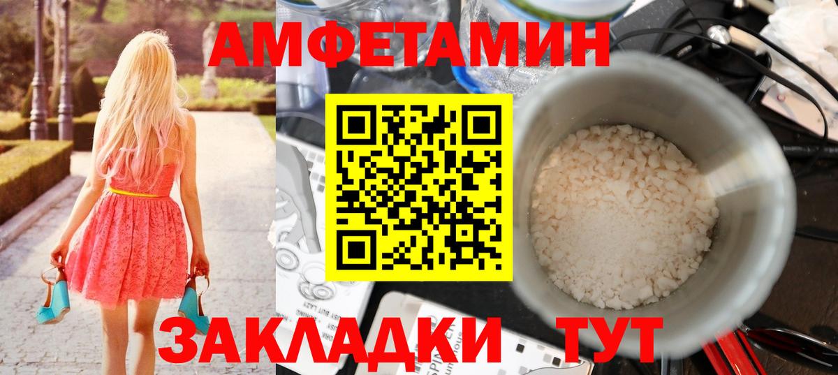 Метамфетамин витя Верхняя Пышма