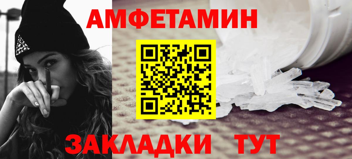 МЕТАМФЕТАМИН Декстрометамфетамин 99.9%  МЕТАМФЕТАМИН Декстрометамфетамин 99.9%  Верхняя Пышма  Вход с VPN 