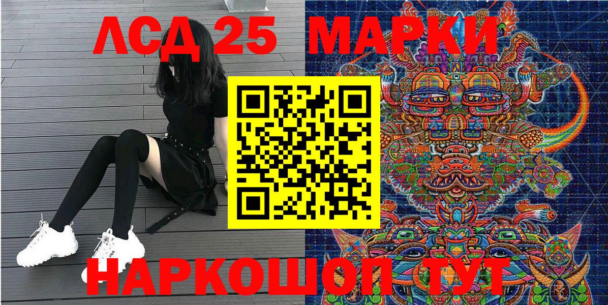 Наркотические марки 1,5мг  Наркотические марки 1,5мг  Верхняя Пышма  хочу   Вход с VPN 