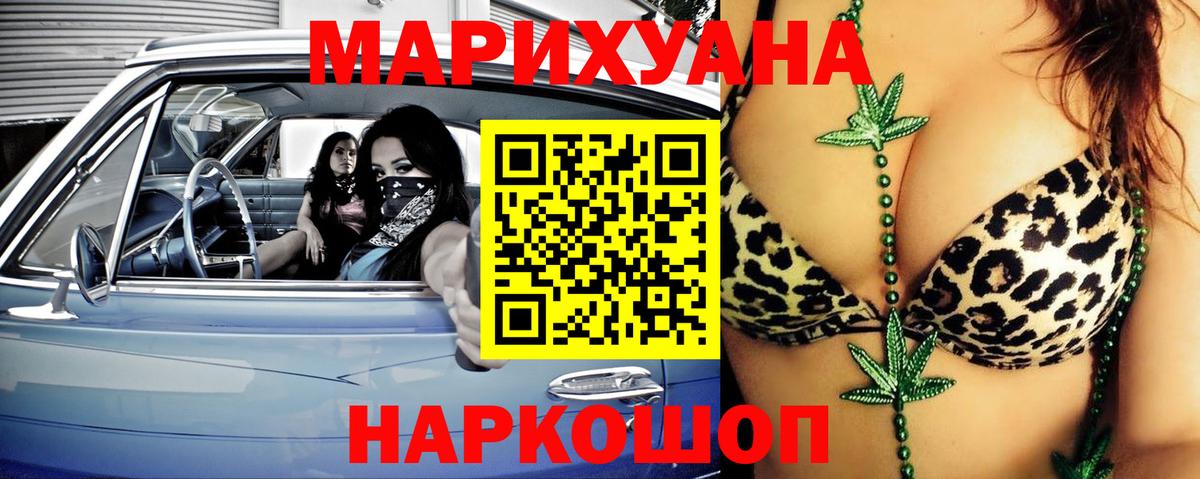 Бошки Шишки OG Kush  Вход с VPN  МАРИХУАНА гибрид  Канабис планчик  Конопля гибрид  Верхняя Пышма 