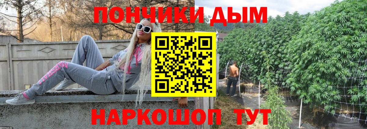 МЕФ   Канабис  Cocaine  Верхняя Пышма  Вход с VPN  ГАШИШ  Кокаин  Экстази 